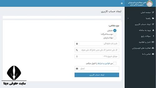 شرایط گرفتن پلاک تاریخی و گردشگری